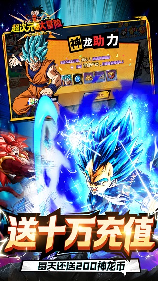 超次元大冒险(gm版)