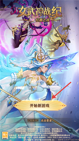 游戏如何操作配图1