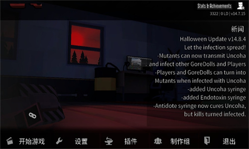 G沙盒仇恨15.4.5版本