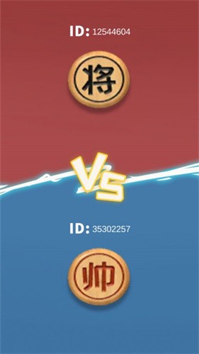 像棋的象棋手机版