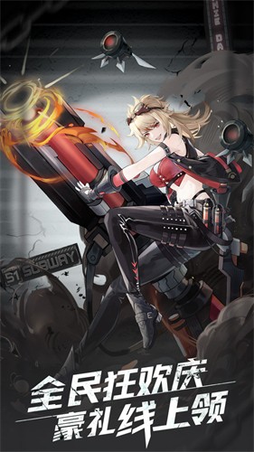 闪烁之光小米版