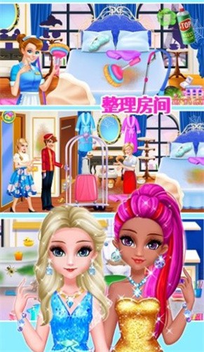 公主购物小达人