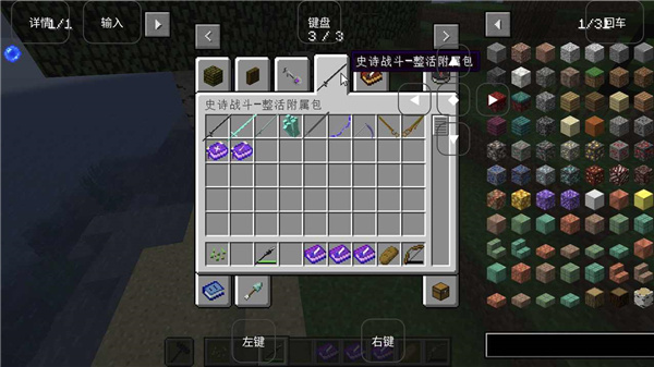 烦人的村民6.0整合包