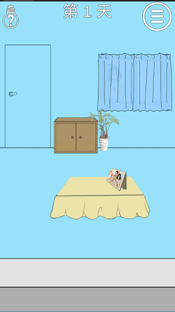 妈妈把我的手机藏起来了2