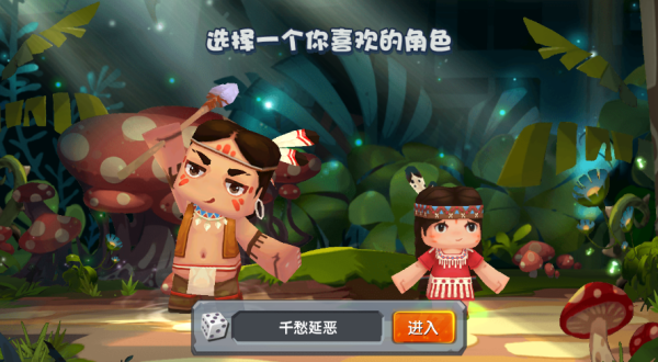 迷你世界老版本单机版