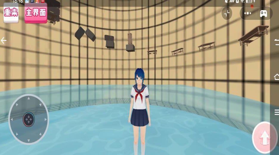 樱花校园日常vlog