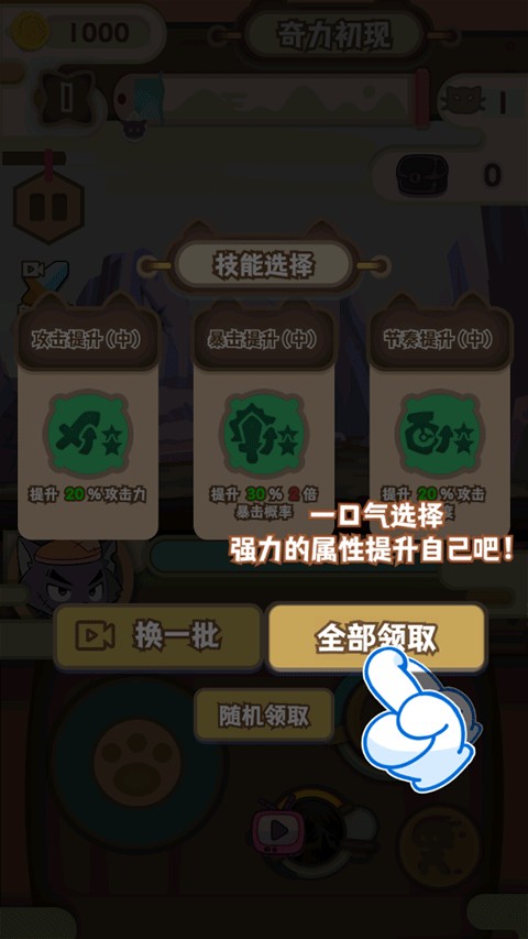 喜羊羊与灰太狼奇幻之旅正版