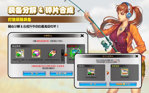 钓鱼大师最新版本