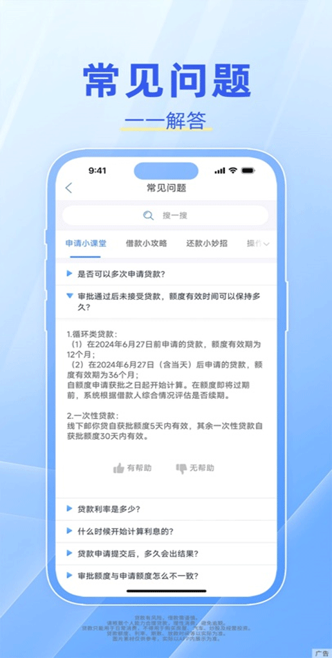 中邮钱包app苹果版