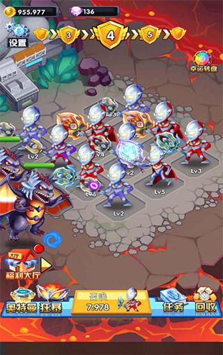 奥特曼超人之银河守卫队新版