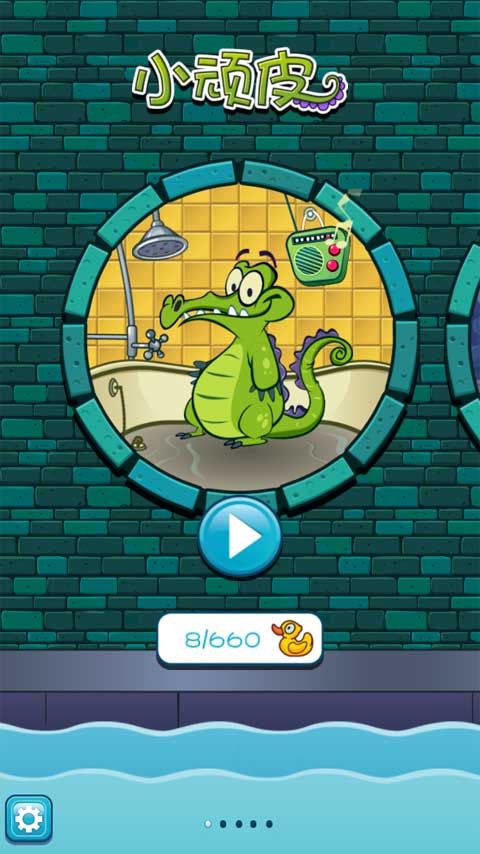 鳄鱼小顽皮爱洗澡(内购破解版)