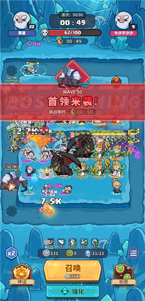 0氪通关普通80关攻略配图2