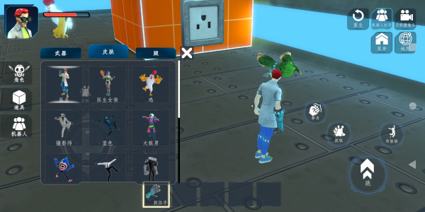 布娃娃奇妙实验室