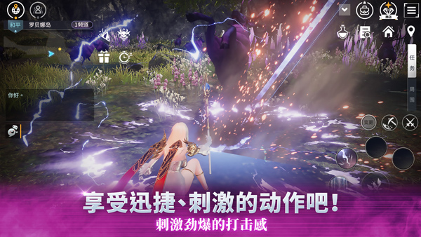 V4跨界战国际版