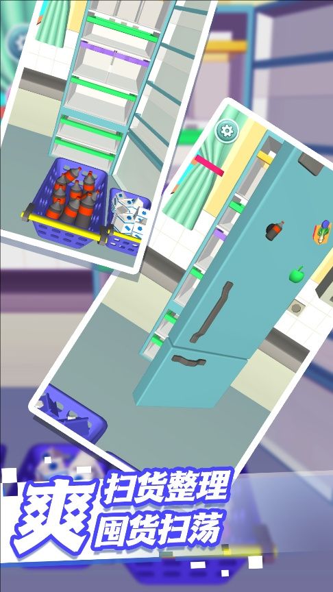 解压整理乐趣多