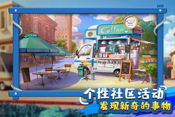 金币大富翁破解版无限钻石内购版