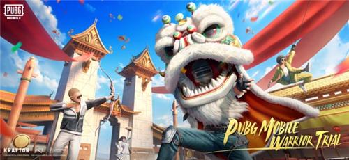 绝地求生刺激战场国际服