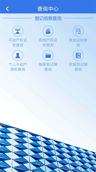 天津津心登app
