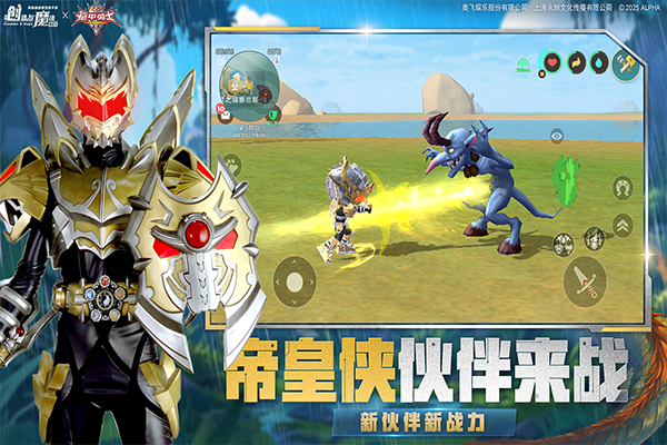 创造与魔法修改器免root手机版