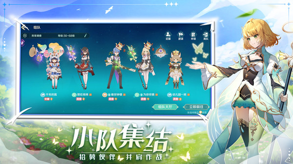 奇幻梦旅人(正版)