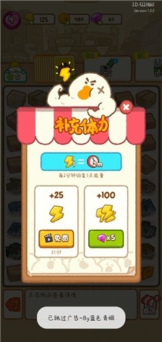 肥鹅健身房完整版