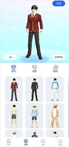 樱花迷你秀正版