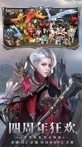 奇迹最强者最新版