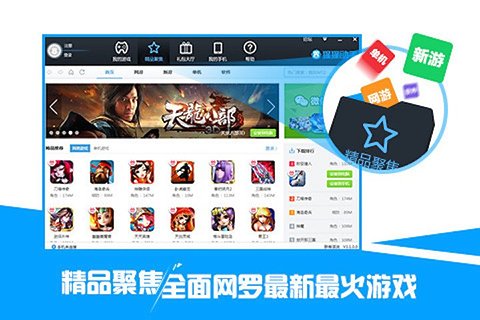 猩猩助手手机版