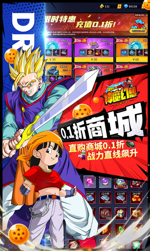 神魔幻想最新版本