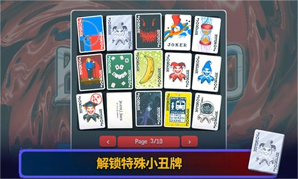 小丑牌Balatro手机版