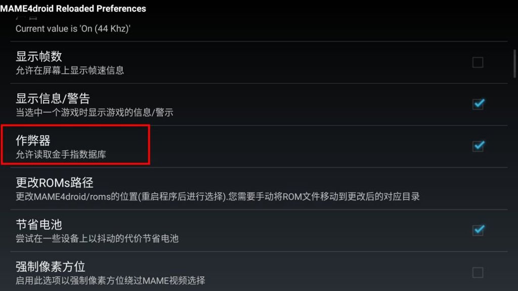 忍者棒球(街机版)