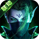 秦时明月无限gm版