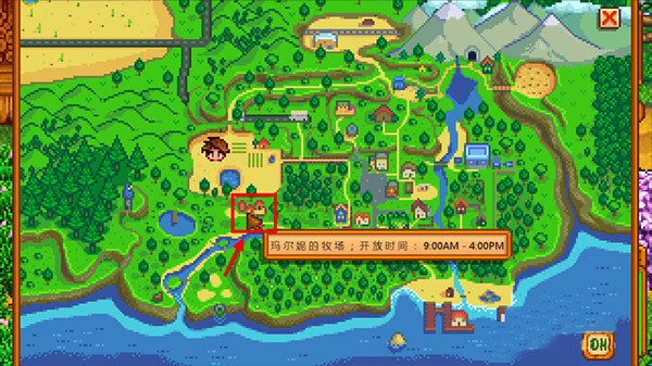 星露谷物语1.5汉化版