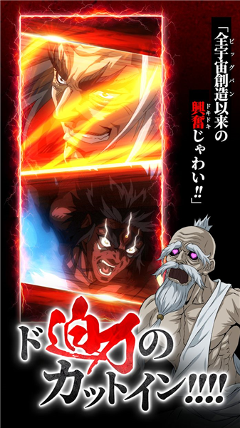 终末的女武神：审判之日