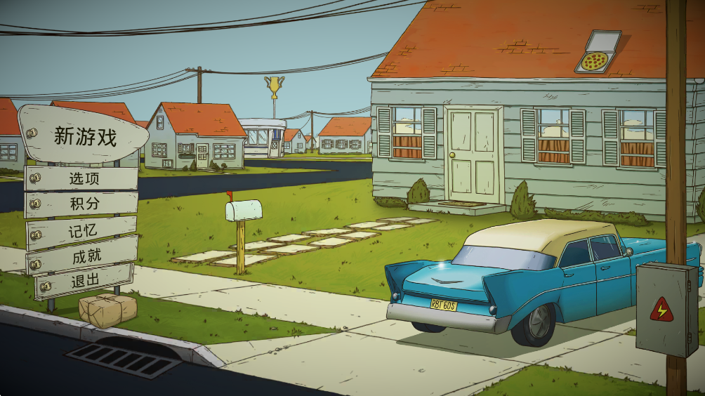 60秒重制版(手机版下载)