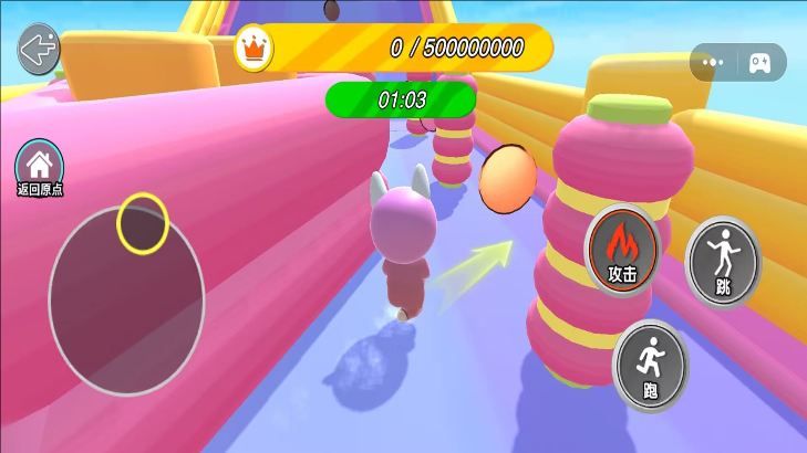 蛋蛋闯关冒险