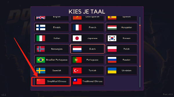 中文设置方法配图3