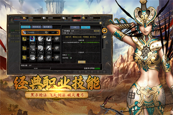 寻梦丝路超变版宣传图