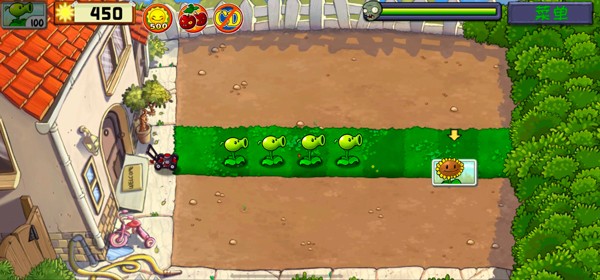 植物大战僵尸精华版最新版