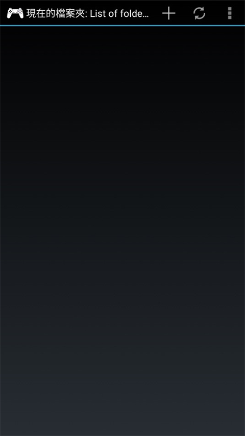 epsxe模拟器安卓中文版