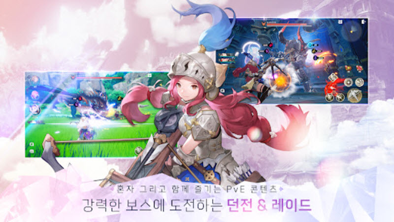 龙之剑(龙之剑安装器)