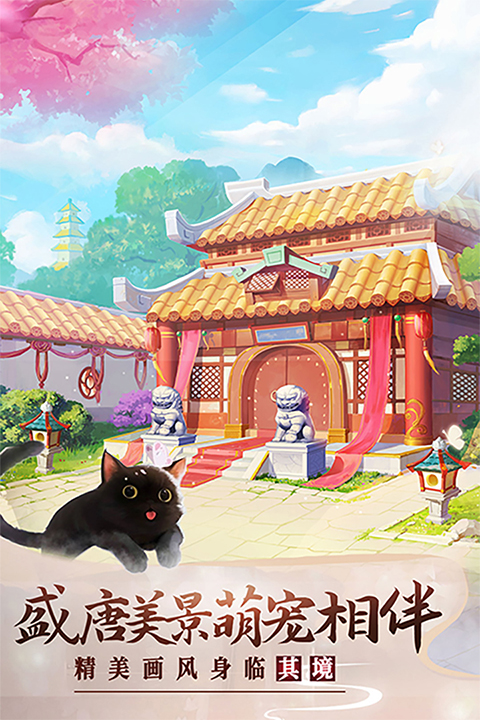 美人传破解版无限元宝版