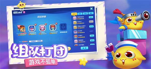 蛇蛇争霸最新版