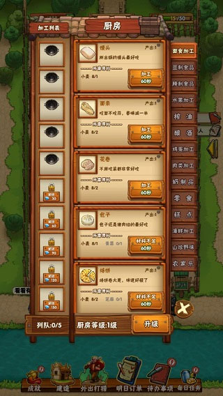 外婆家的小农院