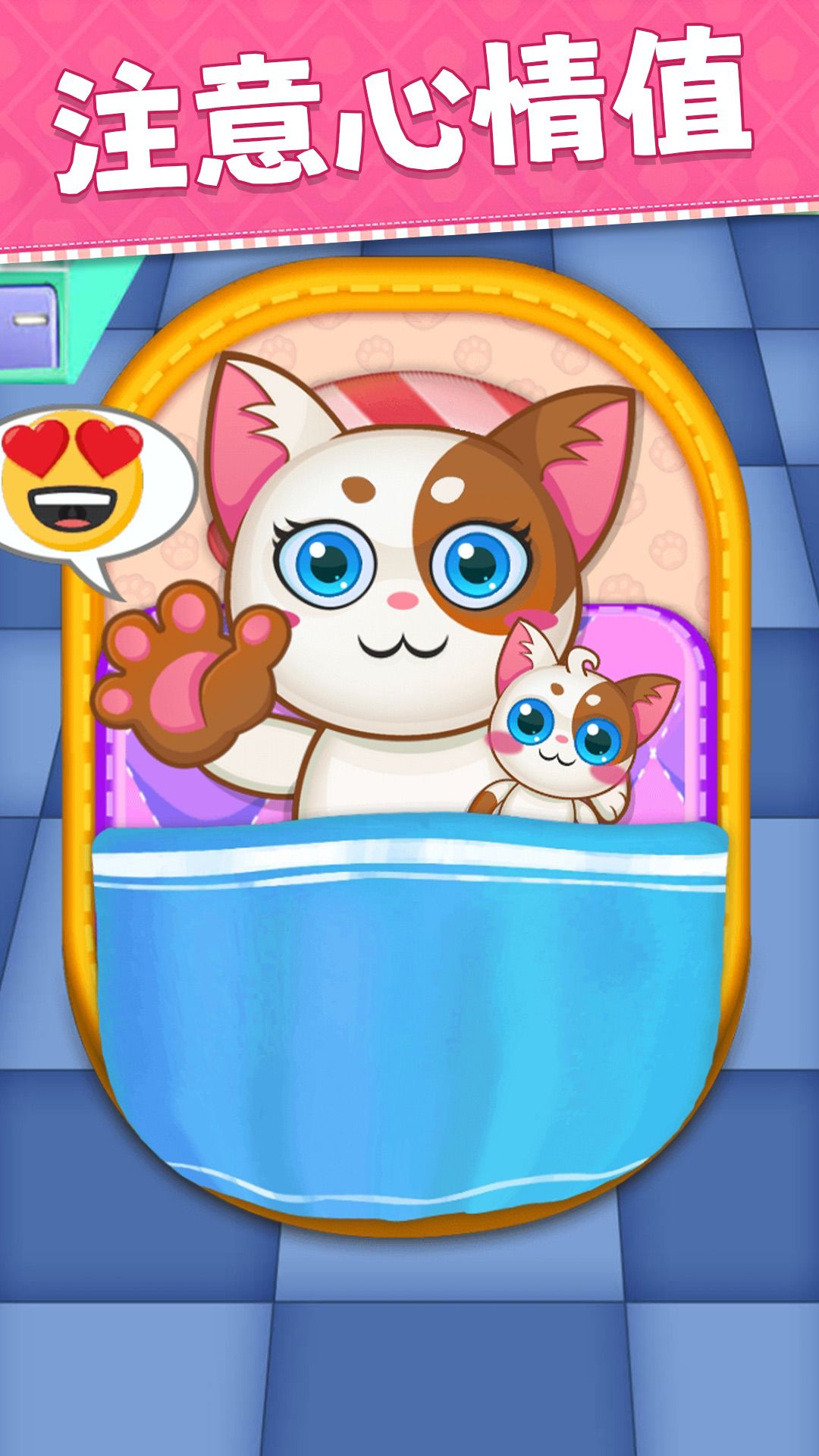 母亲妻子模拟器