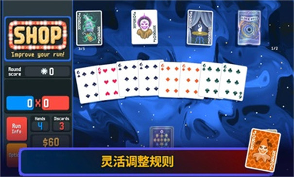 小丑牌Balatro手机版