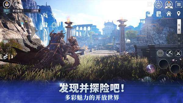 V4跨界战国际版