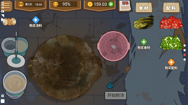 真香夜市摊(红包版)