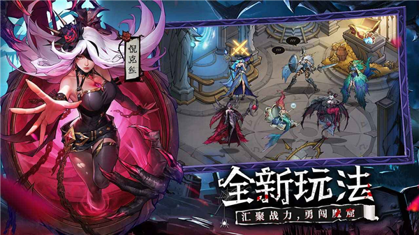 女武神战纪0.1折扣版