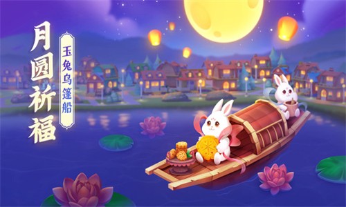 梦想城镇小米版